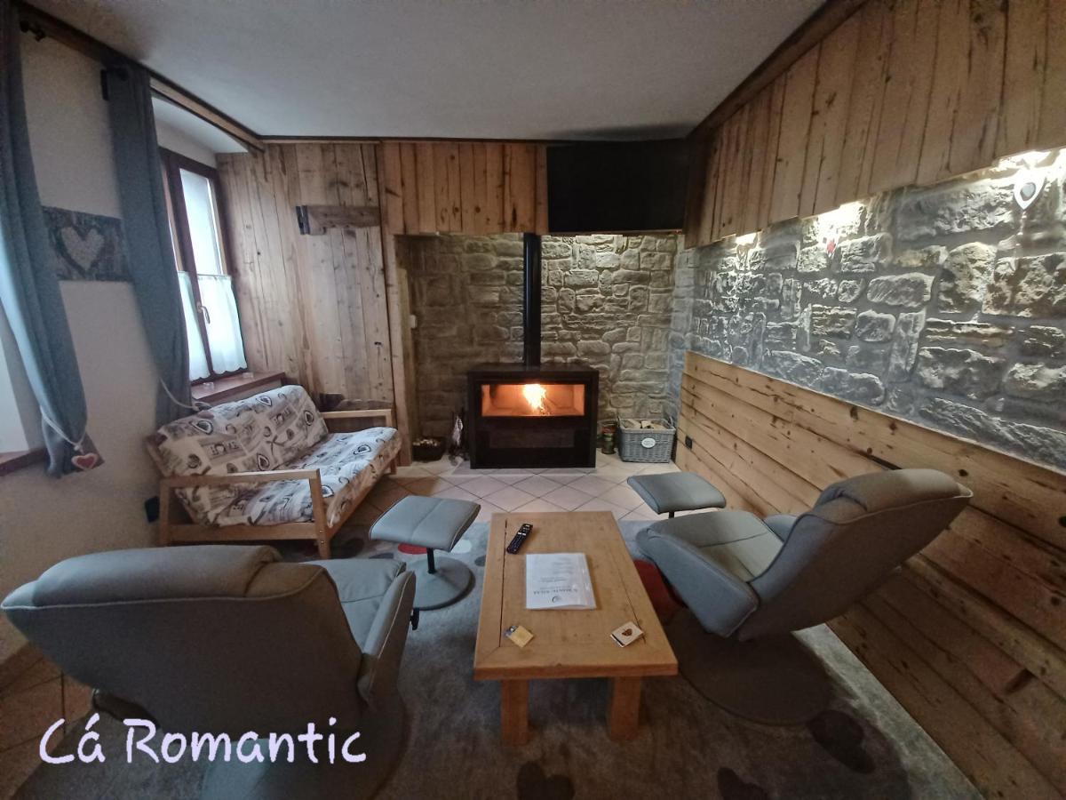 Romantic Relax Venas エクステリア 写真