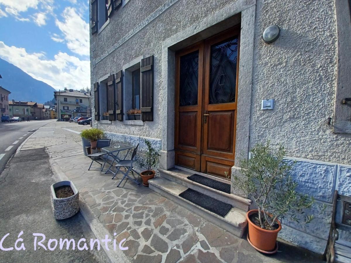 Romantic Relax Venas エクステリア 写真